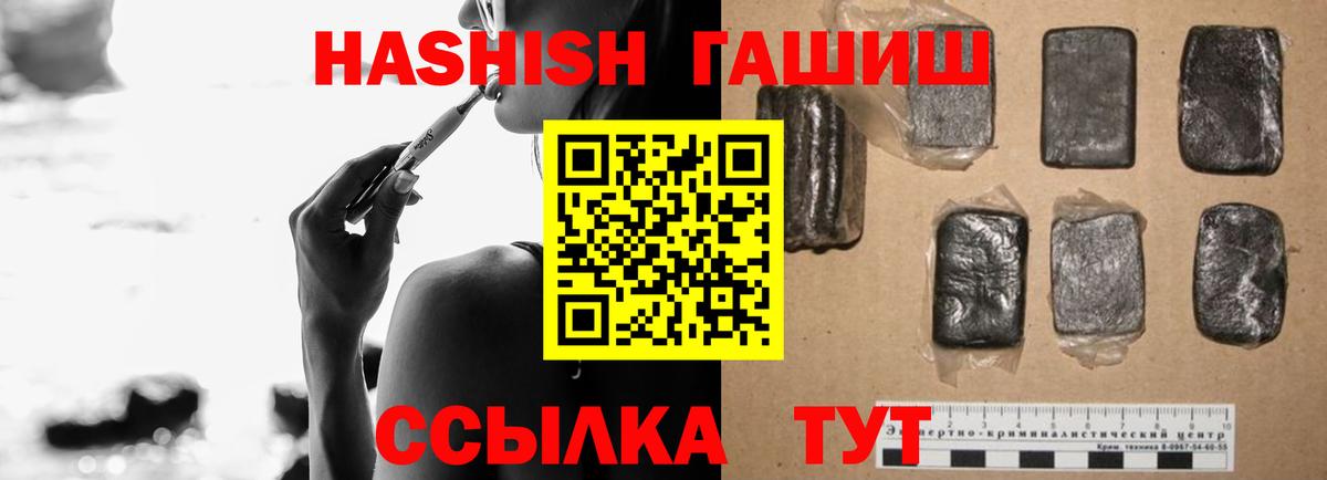 ГАШИШ  Гашиш AMNESIA HAZE  Вход с VPN  Кандалакша  Гашиш убойный 
