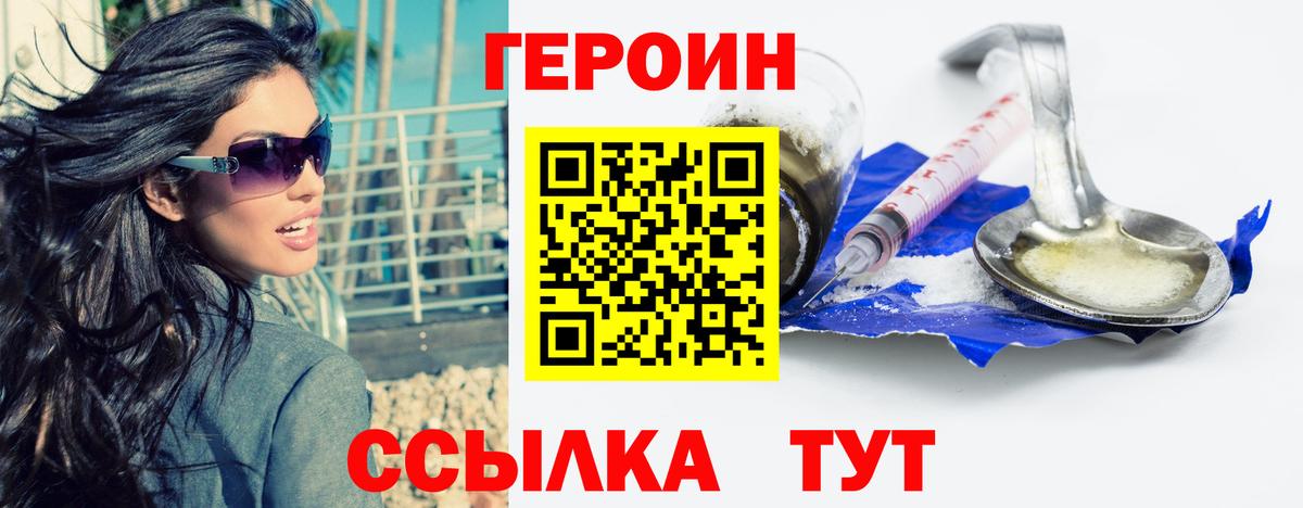 Меф МЯУ МЯУ  Марихуана  ГАШИШ  Мефедрон   Кандалакша  ГЕРОИН  Вход с VPN  APVP СК   Марихуана 