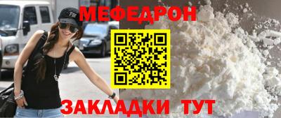 скорость Кумертау