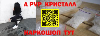 ALPHA PVP Кулебаки