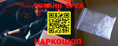 ALPHA PVP Кулебаки