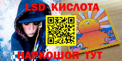 скорость Кумертау
