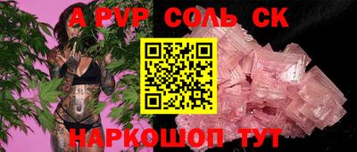 скорость Кумертау