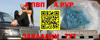 скорость Кумертау