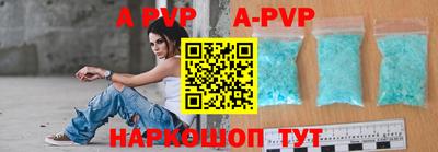 ALPHA PVP Кунгур