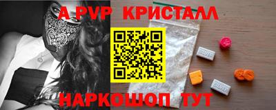 ALPHA PVP Кулебаки