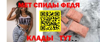 скорость Кумертау