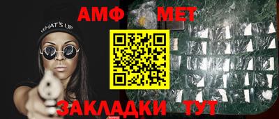 скорость Кумертау