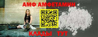 ALPHA PVP Кунгур