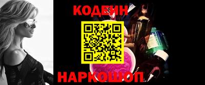 скорость Кумертау