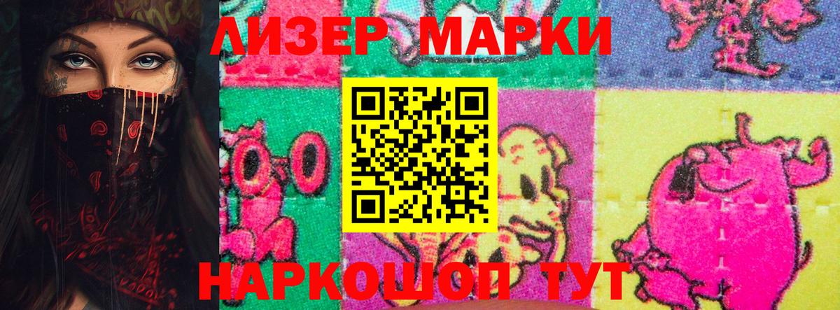 мега зеркало  ЛСД экстази ecstasy  Вход с VPN  LSD-25 экстази кислота  Кандалакша  Лсд 25 экстази 