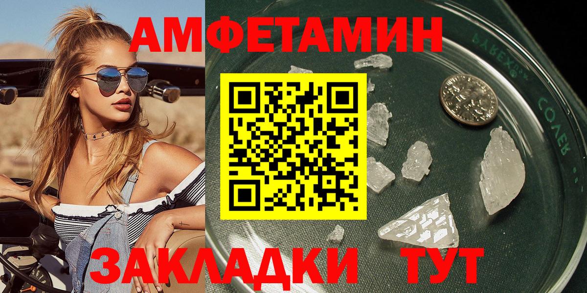 Метамфетамин кристалл  Вход с VPN  Кандалакша 