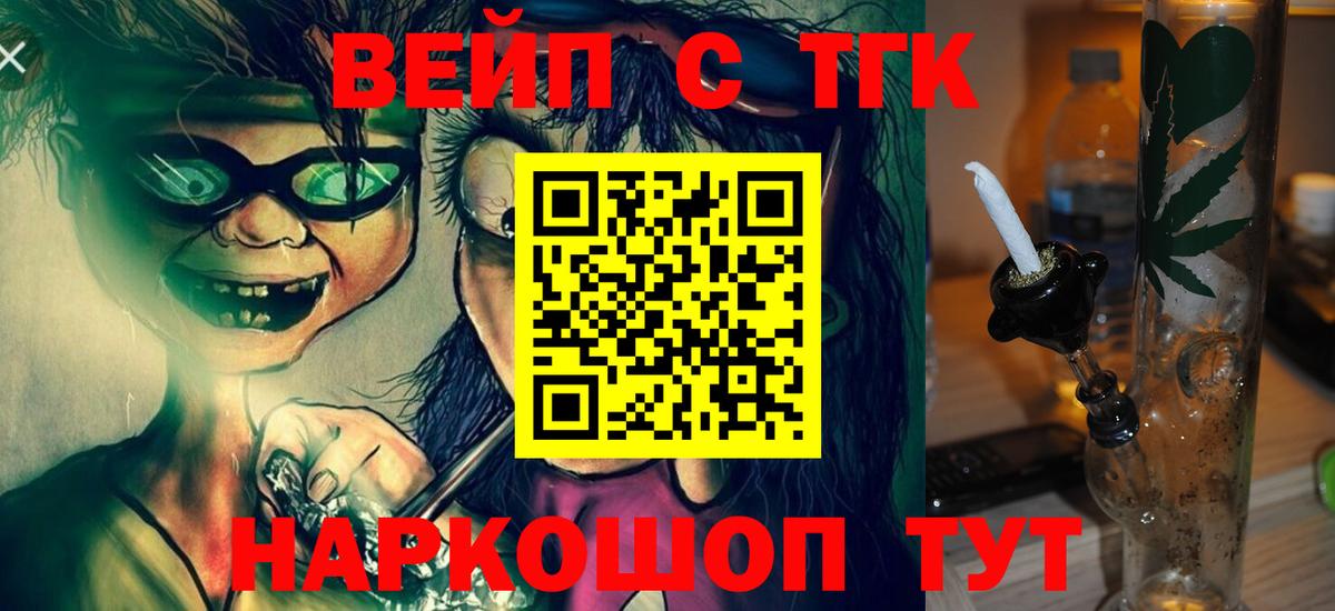 АМФЕТАМИН Кандалакша