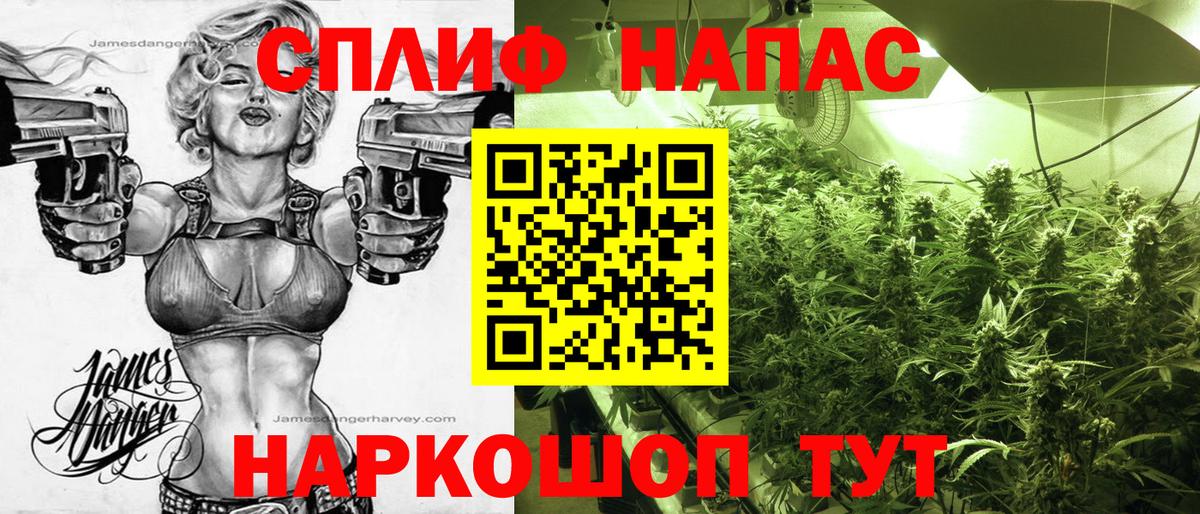 Шишки марихуана Bruce Banner  Конопля тримм  Канабис AK-47  Вход с VPN  Кандалакша 
